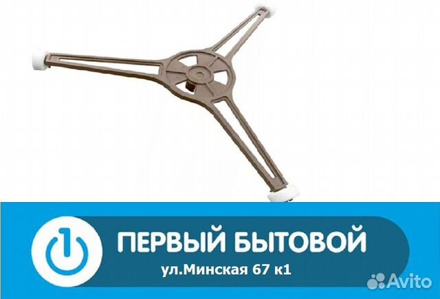 Крестовина тарелки микроволновой печи