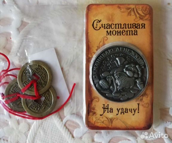 Сувенирная монета