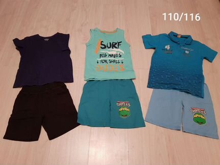 Пакет вещей для мальчика 110/116