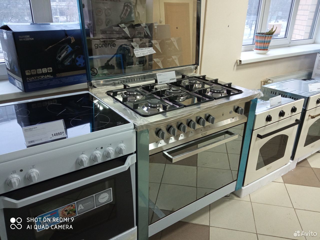 Плита Hotpoint-Ariston CP 97 SG1