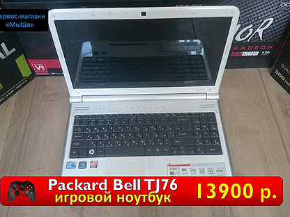Купить Ноутбук Недорогой Но Хороший На Авито В Калининграде