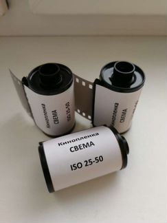Пленка ilford delta 400 и кинопленка Свема