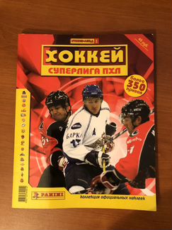 Альбом Panini Суперлига пхл 2005-06