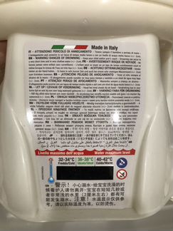 Стульчик для купания