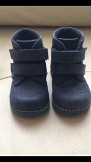 Ботинки демисезонные