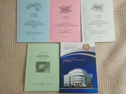 Редкие книги в отличном состоянии