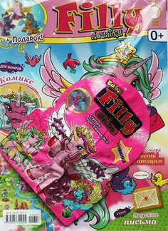 Новые журналы 