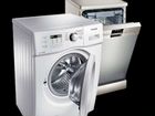 Подключение стиральной и посудомоечной машины
