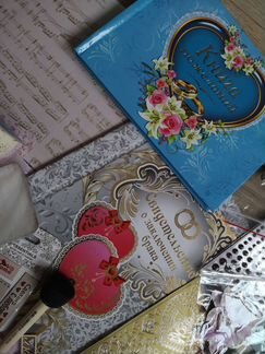 Большой набор для скрапбукинга 3 Свадебный