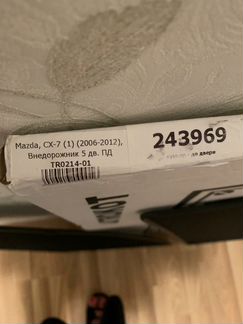 Шторки Trokot на мазду cx7 с 2006 по 2012 года вып