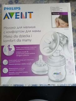 Молокоотсос ручной