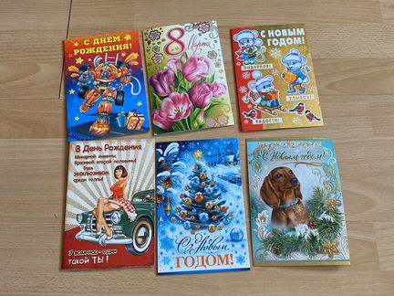 Коллекция из 50 открыток