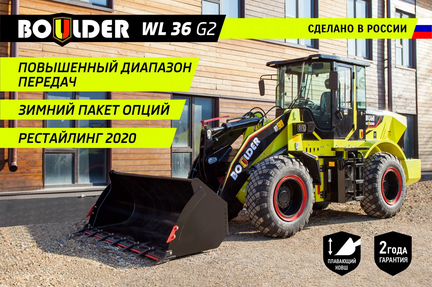 Фронтальный погрузчик Boulder WL36, 2023