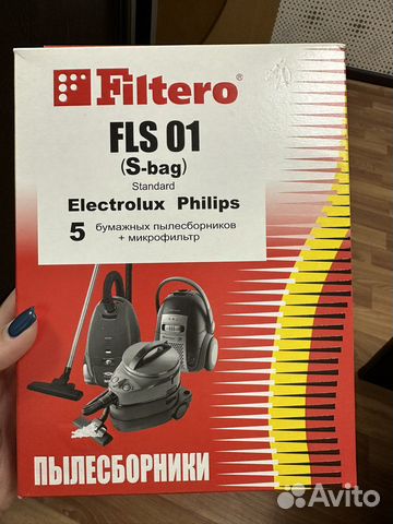 Бумажные пылесборники для пылесоса