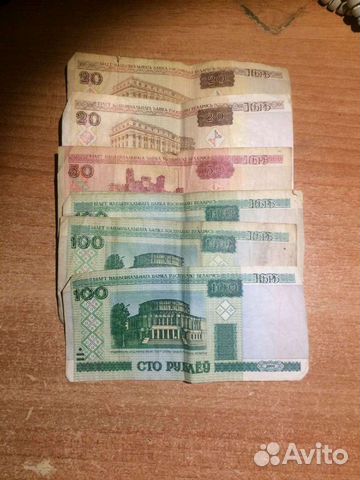 Банкноты республики Беларусь 2000 год