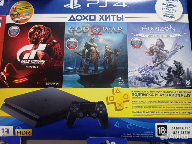 Sony playstation 5 ps5 ps4 slim pro