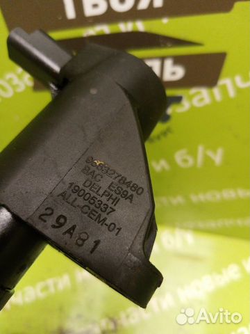 Катушка зажигания Peugeot 607 ES9J4S