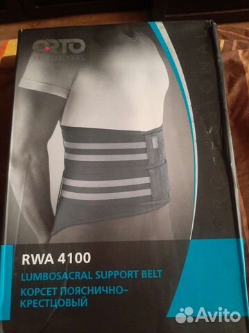 Корсет поясный