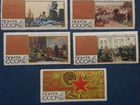 Почтовые марки 1967г