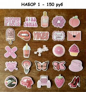 Наклейки виниловые матовые 