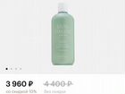 Rated green tamanu oil шампунь объявление продам