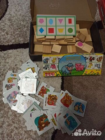 Домино детское