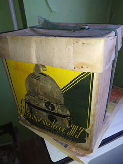 Пылесос Вихрь эп-3 1963г.в. в заводской упаковке