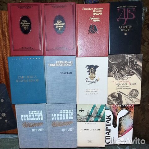 Исторические книги, романы