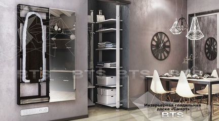 Гладильная доска «смарт»