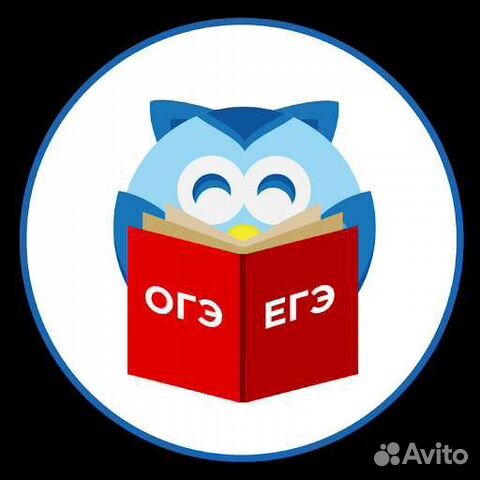 Репетитор по математике, русскому языку