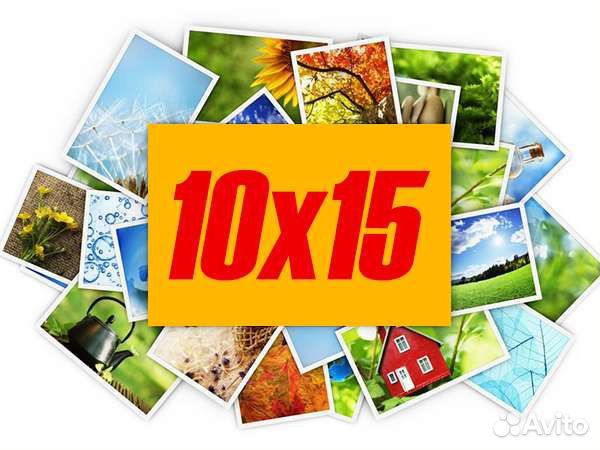 Печать фотографий 10х15 А5 А4 Воронеж и область
