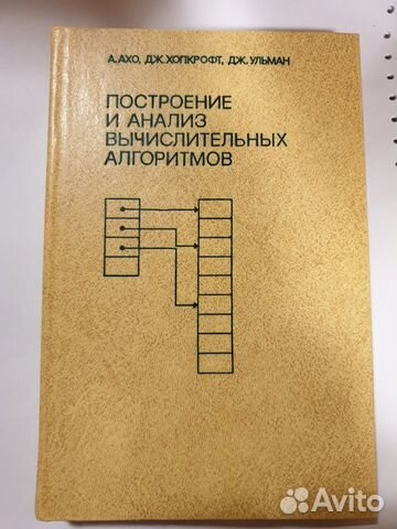 Электроника, Кибернетика, Механика Фото Технология