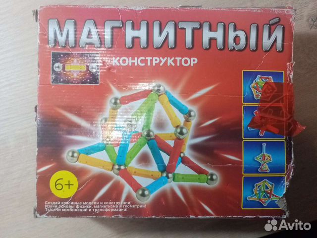 Магнитный конструктор