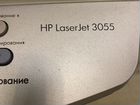 Мфу hp laserjet 3055 объявление продам