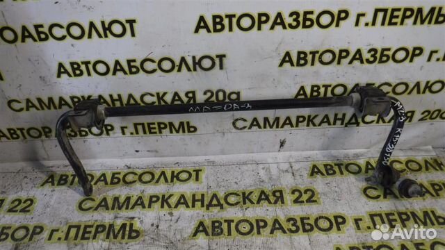 Стабилизатор задний Mazda Mazda 3 (BL) 2008-2013