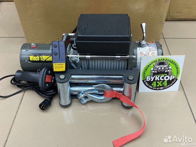 Лебедка Electric Winch 12000lbs, 5,4т, cталь 12v
