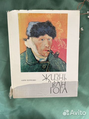 Книги по искусству и живописи