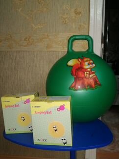 Мяч попрыгун