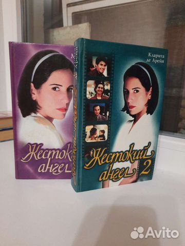 Книги по сериалам