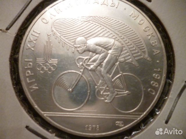 СССР Россия-юбилейные монеты серебро и пруф