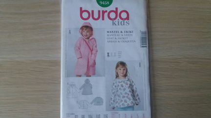 Выкройки Burda детские