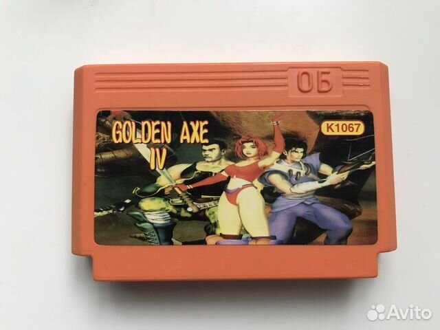 Картридж dendy