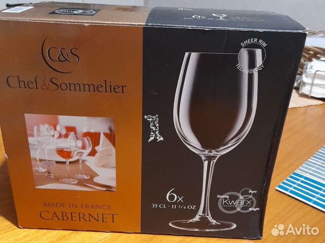 Фужеры из хрустального стекла