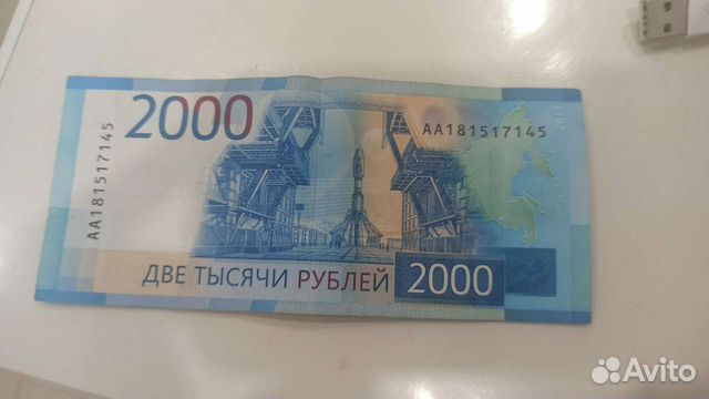 2000 купюра с серией аа