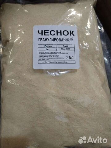 Чеснок сушеный молотый 25х1кг