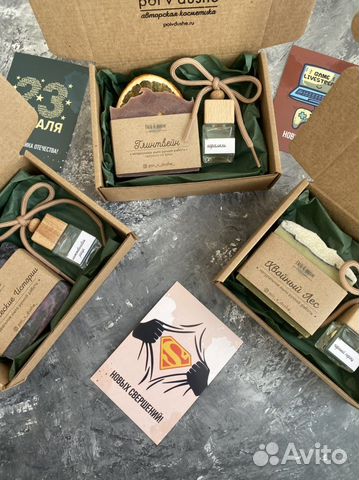 Подарки к 23 февраля