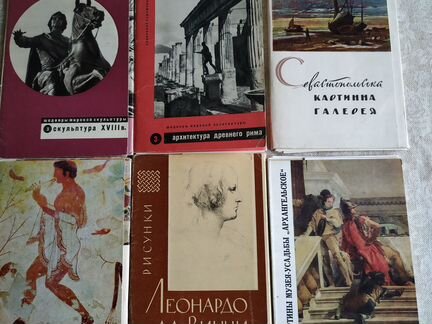 Наборы советских открыток 60-х. Искусство, Города