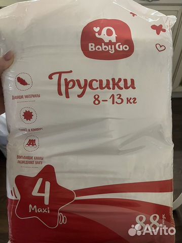 Подгузники-трусики памперсы Baby Go 4