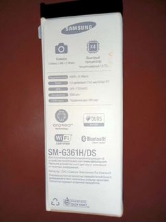 Samsung galaxy SM-G361H/DS