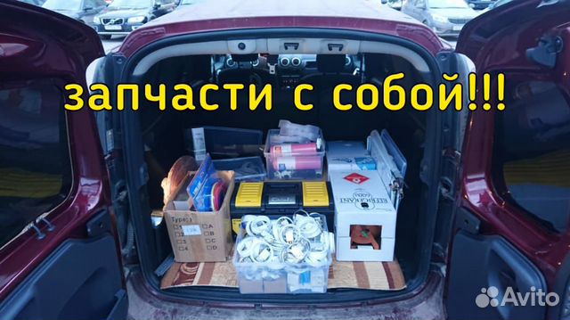 Ремонт холодильников